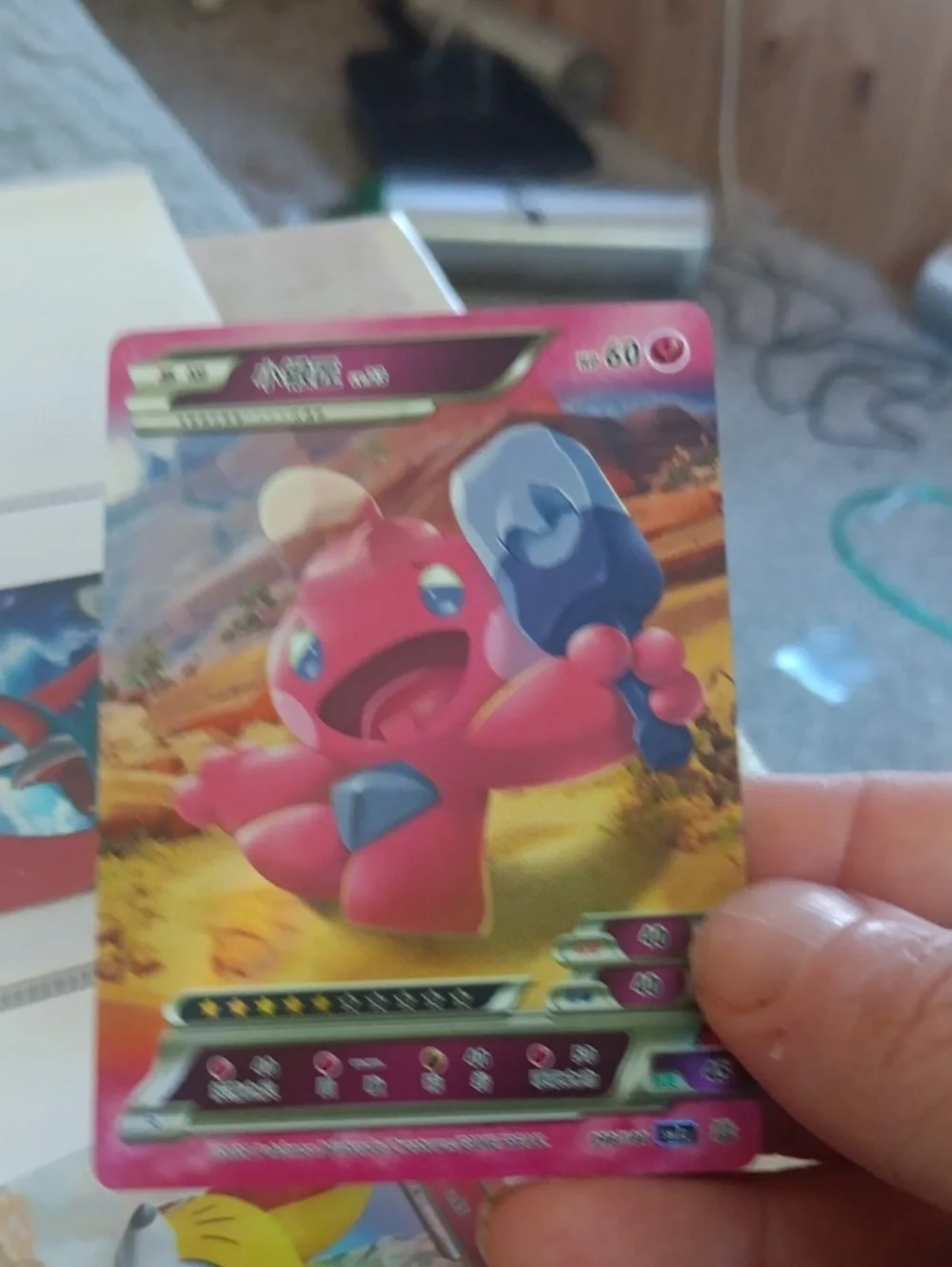 Pokemon Pink Sableye (?) Trading Card with Blue Accents